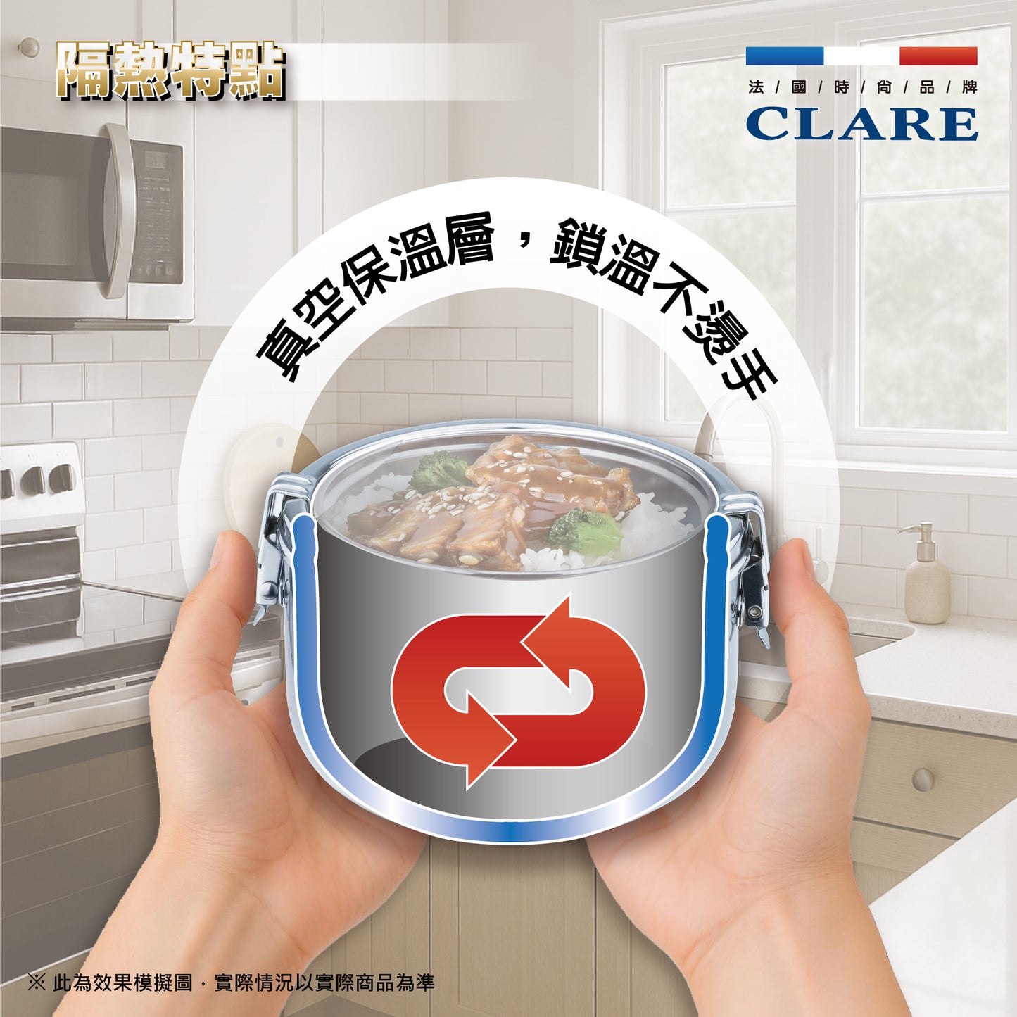 Le idea 樂德兒│ CLARE 晶鑚 防溢隔熱餐盒 防漏 隔熱 便當盒