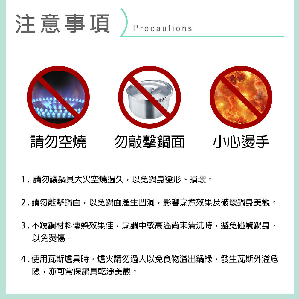 Le idea 樂德兒│PERFECT 理想牌 極緻 316不鏽鋼 可提式 料理鍋 調理鍋組 湯鍋 厚0.7mm 附蓋