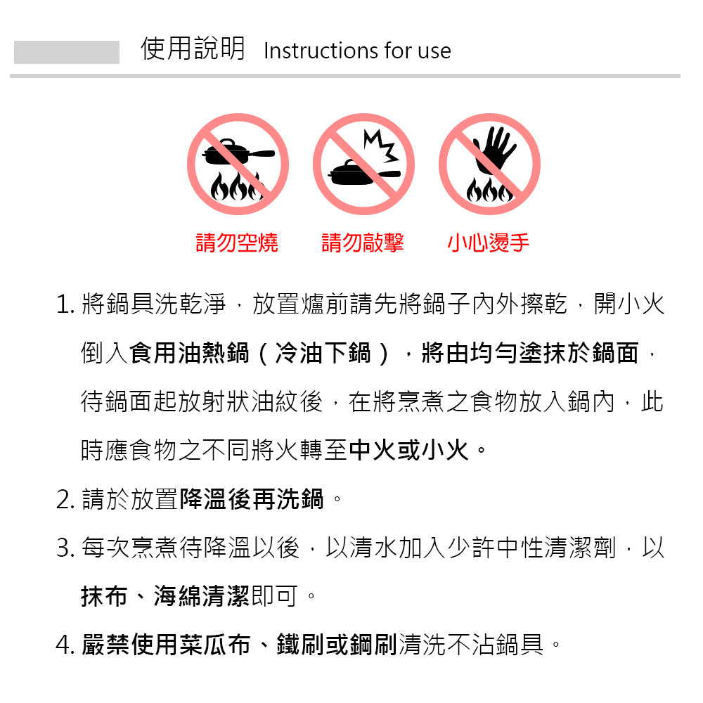 Le idea 樂德兒│PERFECT 理想牌 韓國 石墨烯 不沾 深型 平底鍋 IH 附蓋