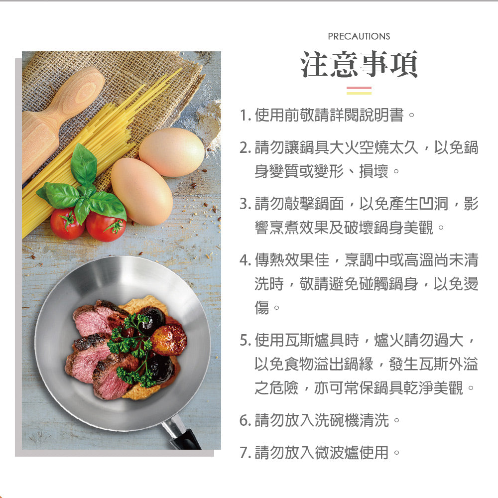 Le idea 樂德兒│PERFECT 理想牌 金緻 316不銹鋼 專利不沾炒鍋 附蓋