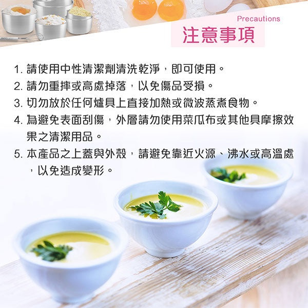 Le idea 樂德兒│PERFECT 理想牌 極緻 316不鏽鋼 調理碗四入組 不銹鋼調理鍋 打蛋盆量杯 料理碗