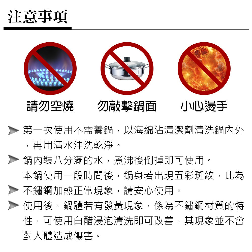 Le idea 樂德兒│PERFECT 理想牌 極緻 316不鏽鋼 鴛鴦鍋 雙耳湯鍋 火鍋 厚1.0mm 附蓋