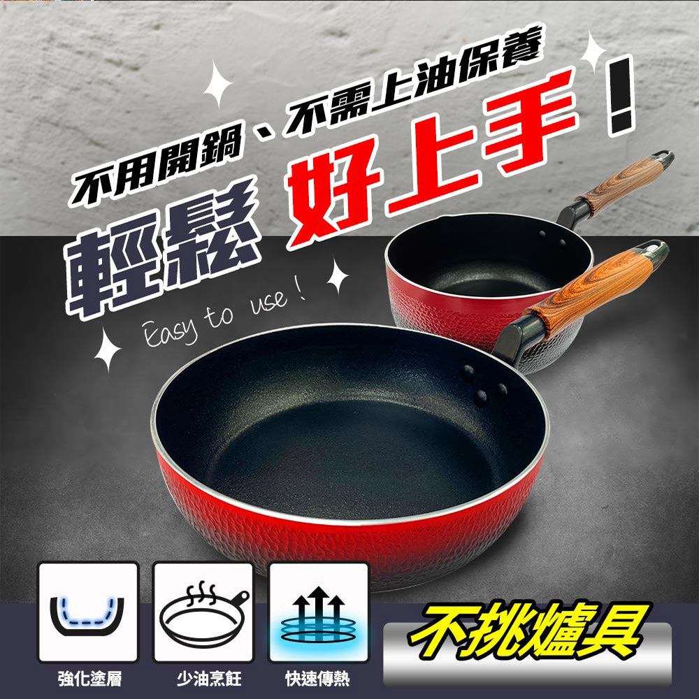 Le idea 樂德兒│PERFECT 理想牌 晶品 不沾 雪平鍋 不沾湯鍋 IH 無蓋