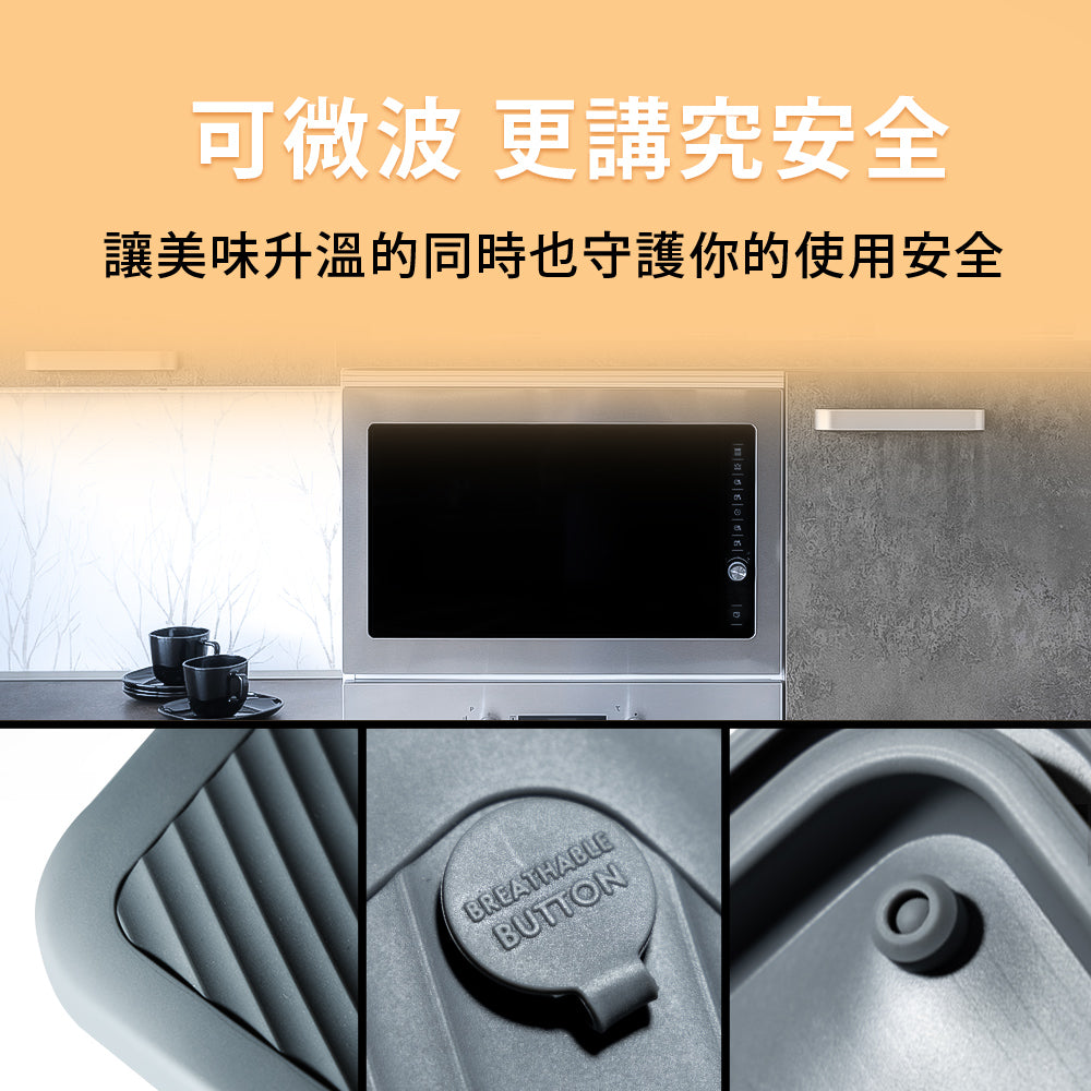 Le idea 樂德兒│PERFECT 理想牌 金緻 316不鏽鋼 可微波保鮮盒 便當盒 長型保鮮盒 可堆疊