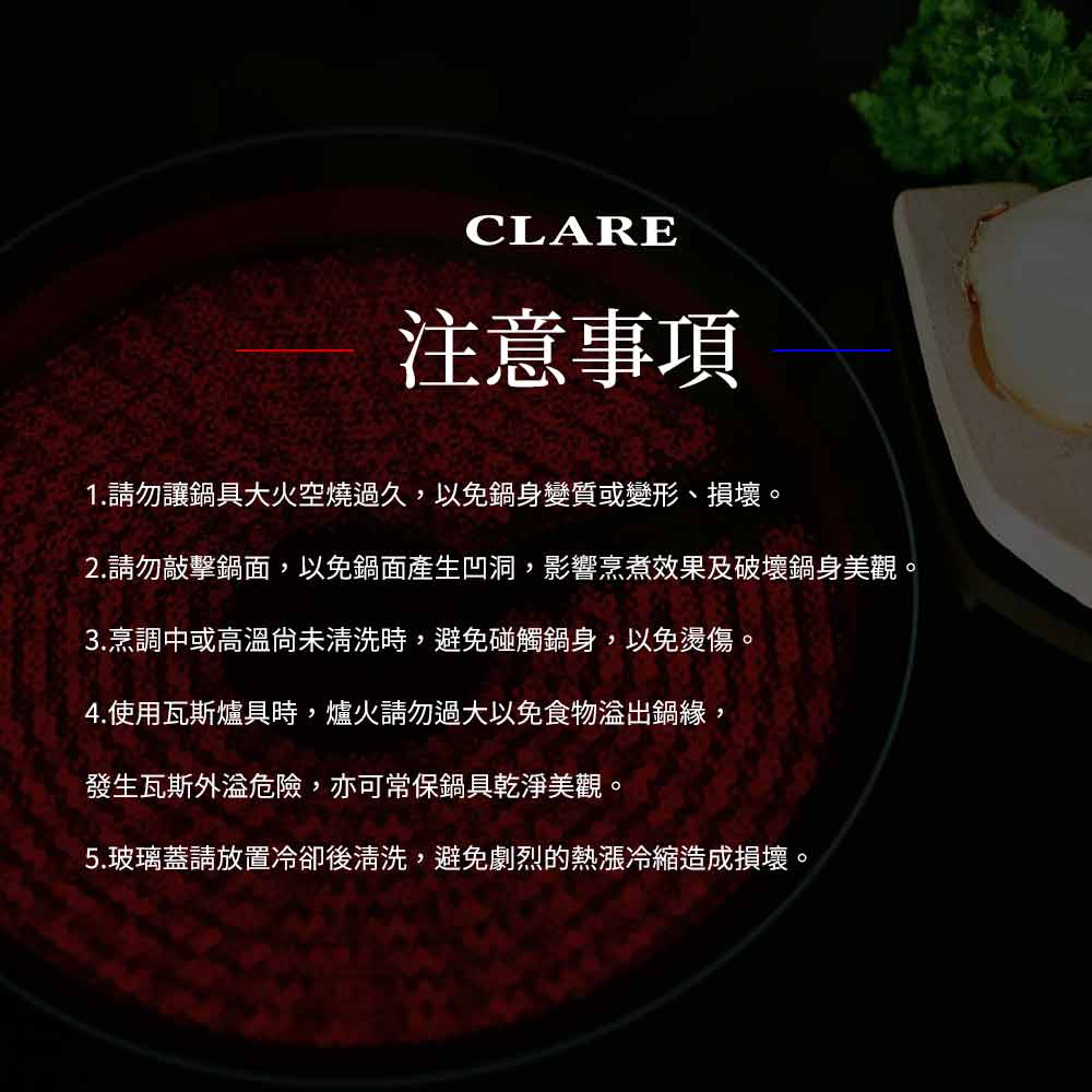 Le idea 樂德兒│CLARE 晶鑽 304 七層複合金歐洲鍋 燉煮鍋