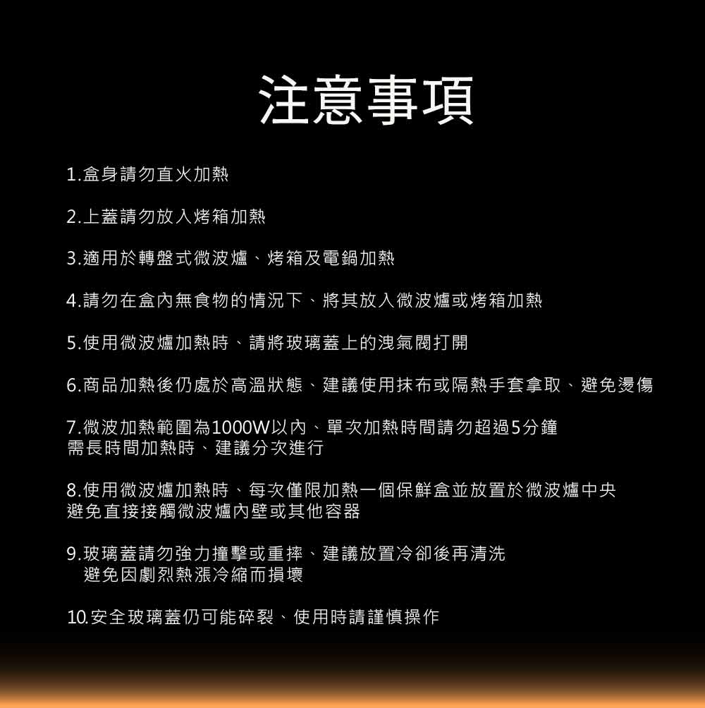 Le idea 樂德兒│CLARE 羽鑽 316不鏽鋼 收納 保鮮盒 便當盒 冰箱收納盒