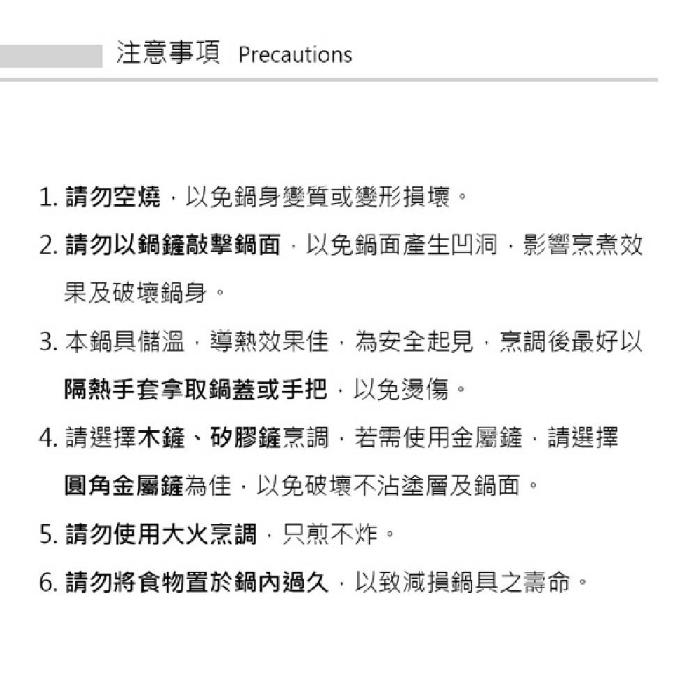 Le idea 樂德兒│PERFECT 理想牌 極緻鑄造 不沾平底鍋 平煎鍋 IH  附蓋