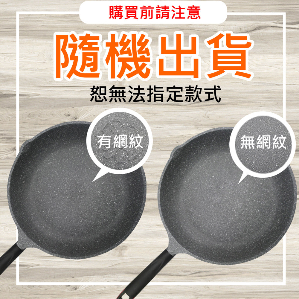 Le idea 樂德兒│PERFECT 理想牌 極緻鑄造 不沾平底鍋 平煎鍋 IH  附蓋