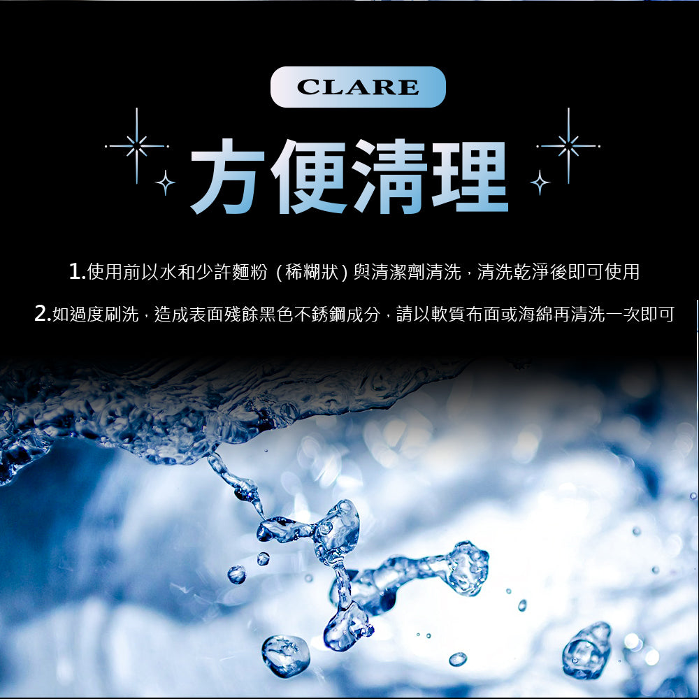 Le idea 樂德兒│CLARE 晶鑽 316不鏽鋼 七層 複合金 炒鍋 附蓋