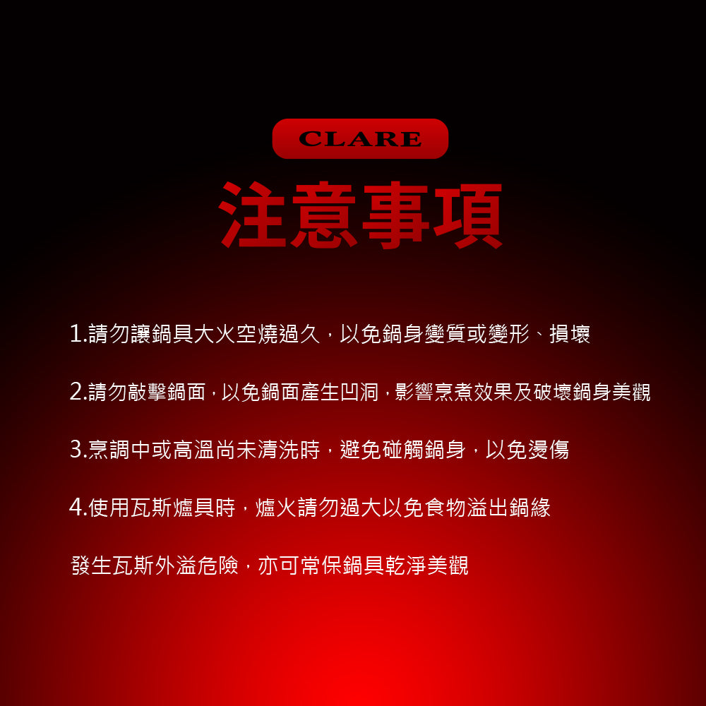 Le idea 樂德兒│CLARE 晶鑽 316不鏽鋼 七層 複合金 炒鍋 附蓋