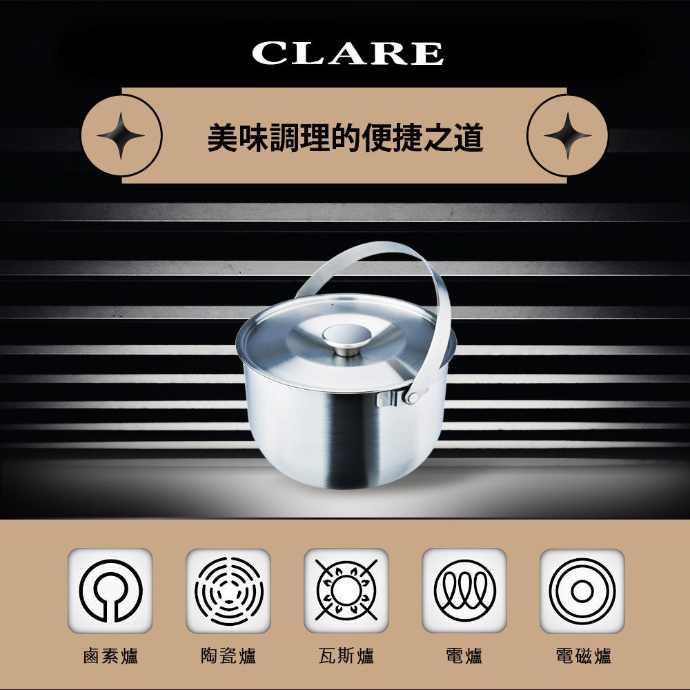 Le idea│CLARE platinum steel 316 stainless steel portable cooking pot three-piece soup pot inner pot camping pot