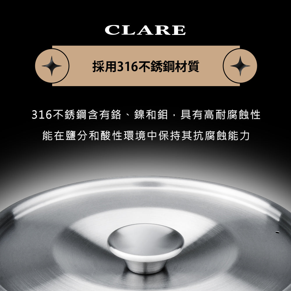 Le idea│CLARE platinum steel 316 stainless steel portable cooking pot three-piece soup pot inner pot camping pot