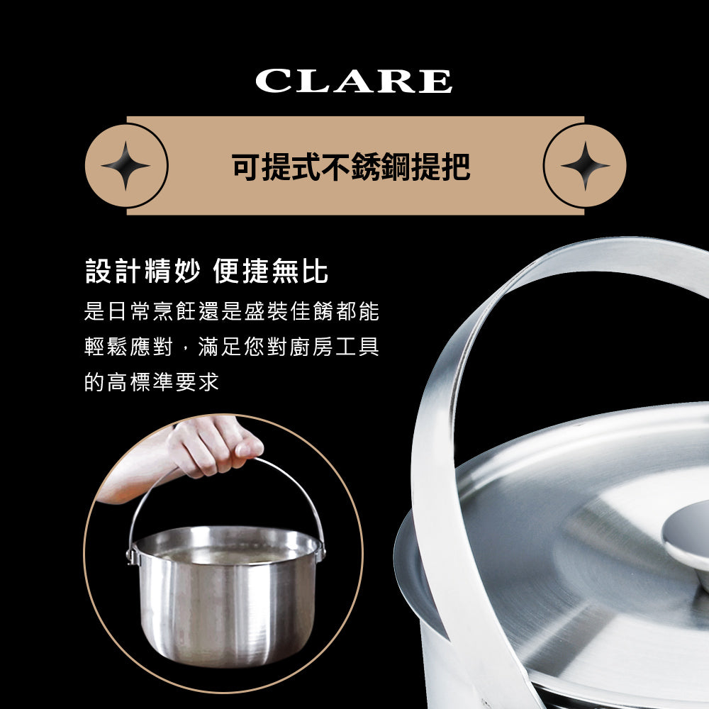 Le idea│CLARE platinum steel 316 stainless steel portable cooking pot three-piece soup pot inner pot camping pot