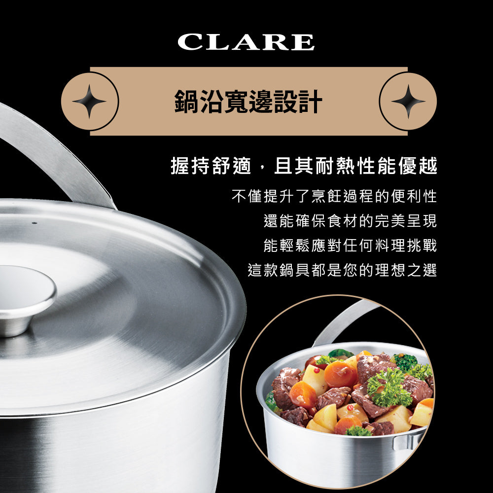 Le idea│CLARE platinum steel 316 stainless steel portable cooking pot three-piece soup pot inner pot camping pot
