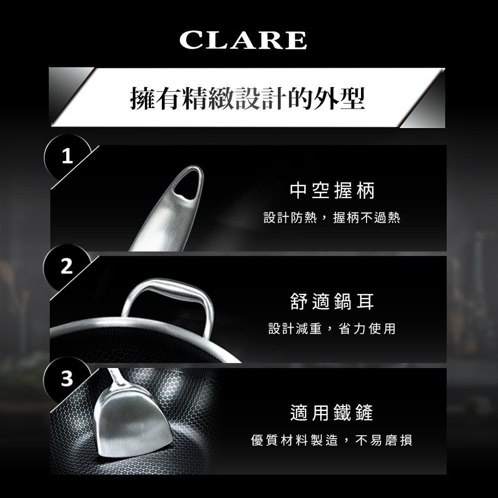Le idea 樂德兒│CLARE 典鑽 316不鏽鋼 不沾平底鍋 蜂巢塗層不沾鍋 深型不沾平底鍋