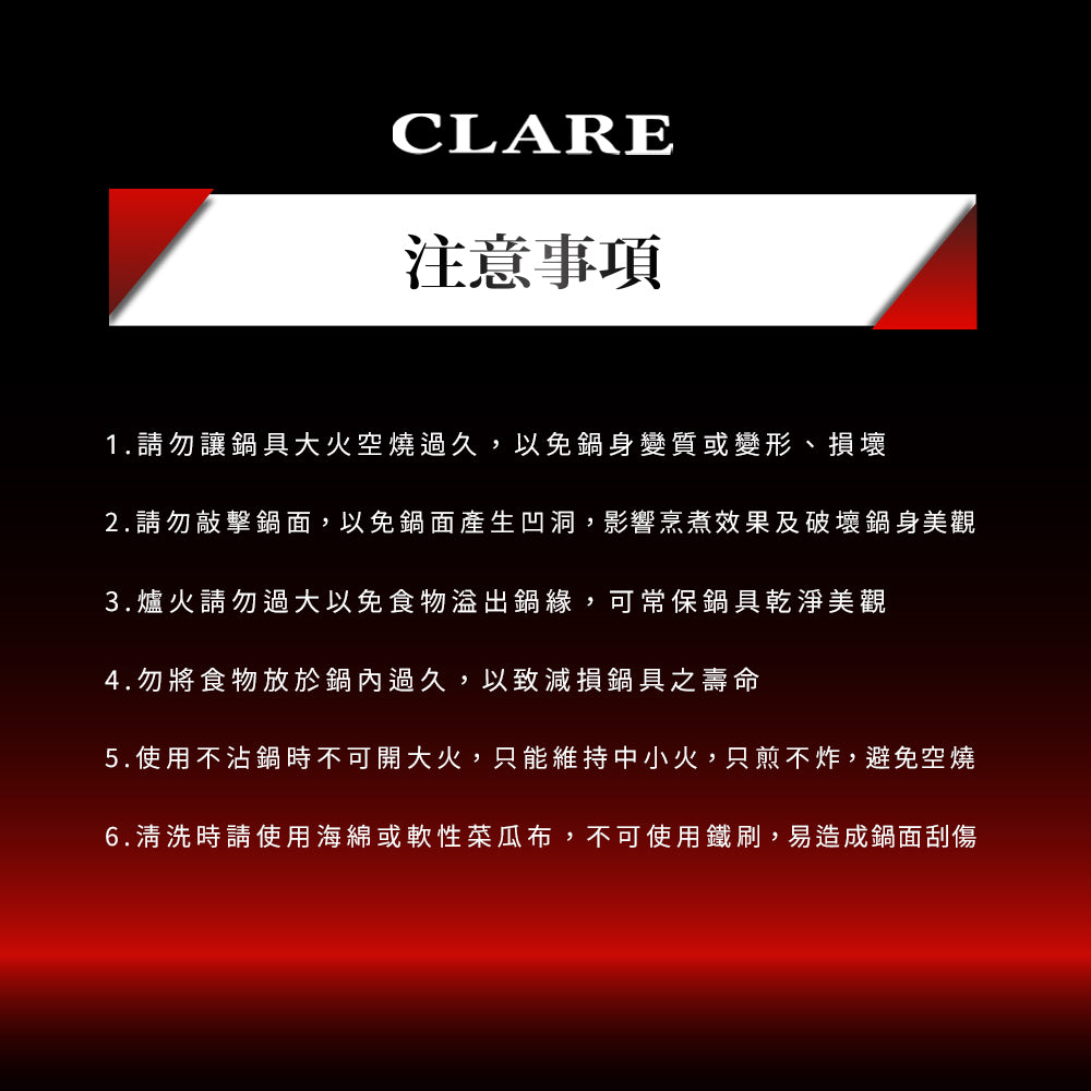 Le idea 樂德兒│CLARE 典鑽 316不鏽鋼 不沾平底鍋 蜂巢塗層不沾鍋 深型不沾平底鍋