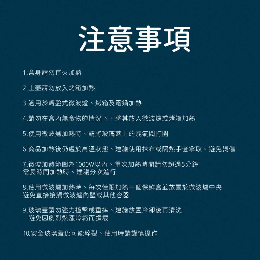 Le idea 樂德兒│CLARE 鑽 316不鏽鋼 玻璃蓋 保鮮餐盒 保鮮盒 便當盒 收納盒