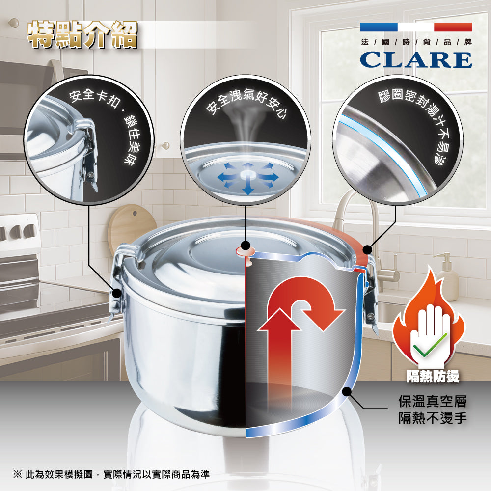 Le idea 樂德兒│ CLARE 晶鑚 防溢隔熱餐盒 防漏 隔熱 便當盒