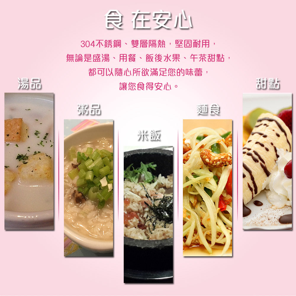 Le idea 樂德兒│PERFECT 理想牌 晶品 304不鏽鋼 雙層碗 隔熱碗 6入組 碗