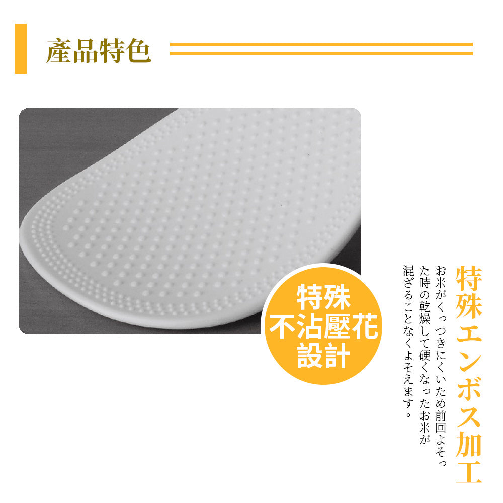 Le idea 樂德兒│PERFECT 理想牌 晶鑽 直立式 飯勺 立式飯勺 不沾黏飯勺