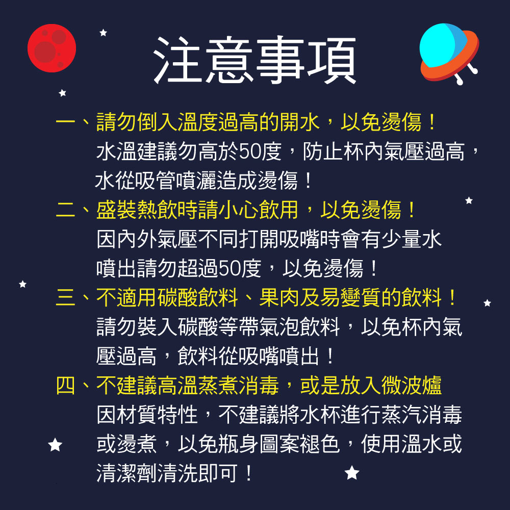 Le idea 樂德兒│PERFECT 理想牌 極緻 316不鏽鋼 兒童真空杯 幼童 保溫杯