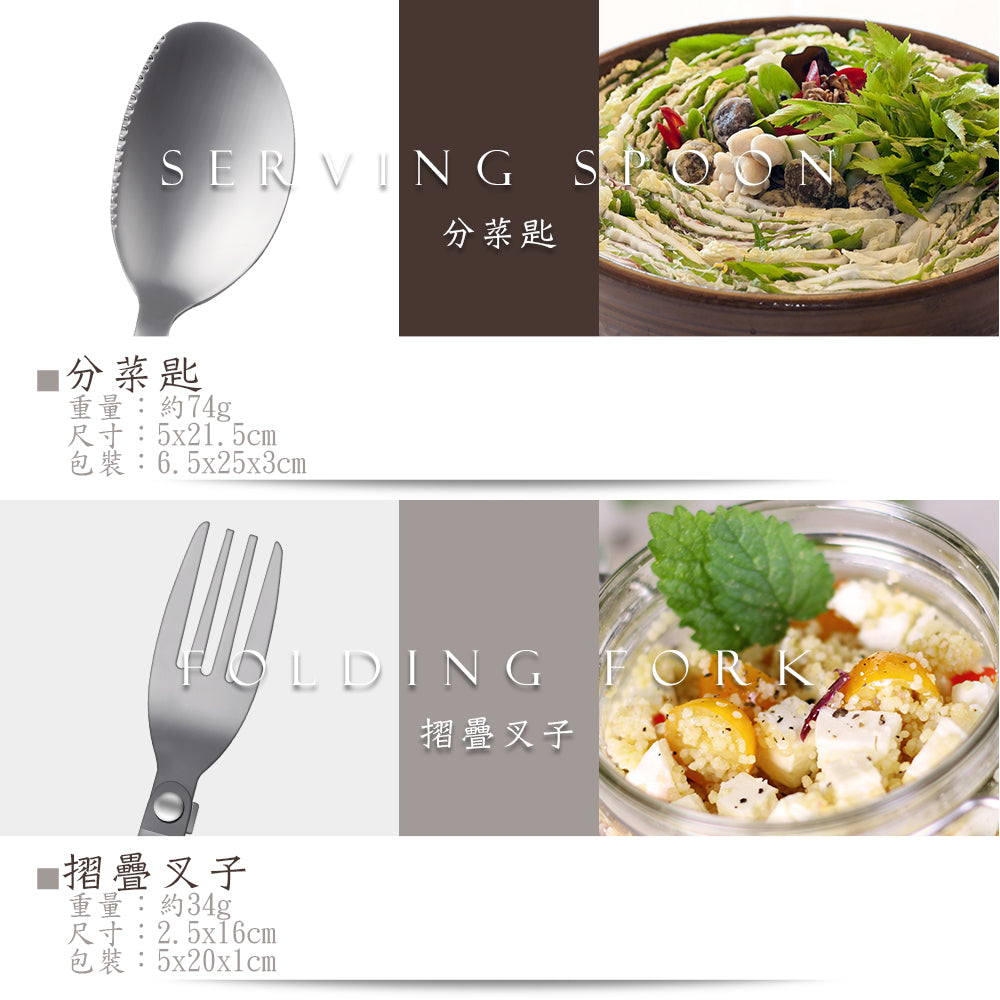 Le idea 樂德兒│PERFECT 理想牌 極緻 316小餐具 叉子 湯匙 分菜匙 牛奶匙 火鍋勺 牛排刀