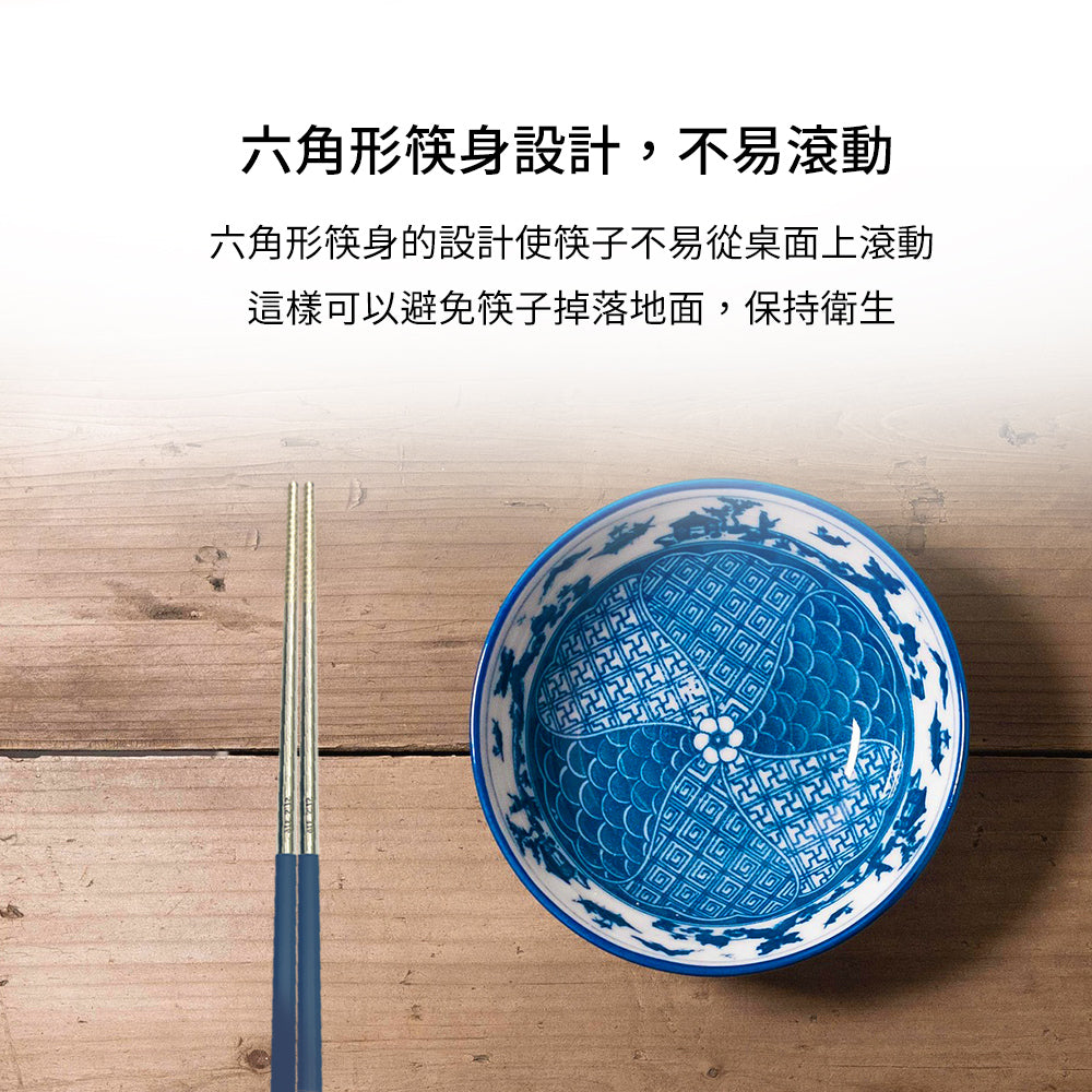 Le idea 樂德兒│CLARE 316不鏽鋼 六角 彩色 鋼筷 筷子 食物筷