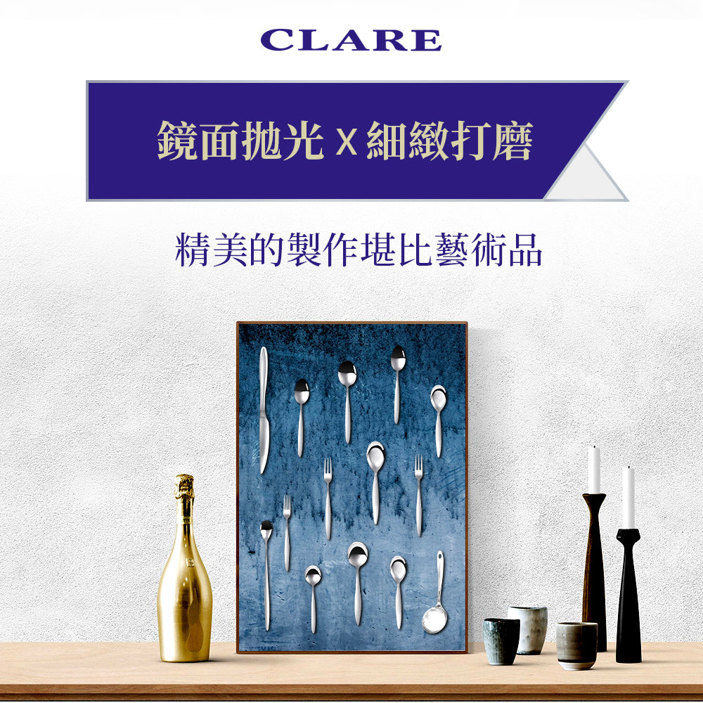 Le idea 樂德兒│CLARE 晶鑚 316不鏽鋼 小餐具 湯匙 方匙 牛奶匙 咖啡匙 牛排刀 火鍋勺