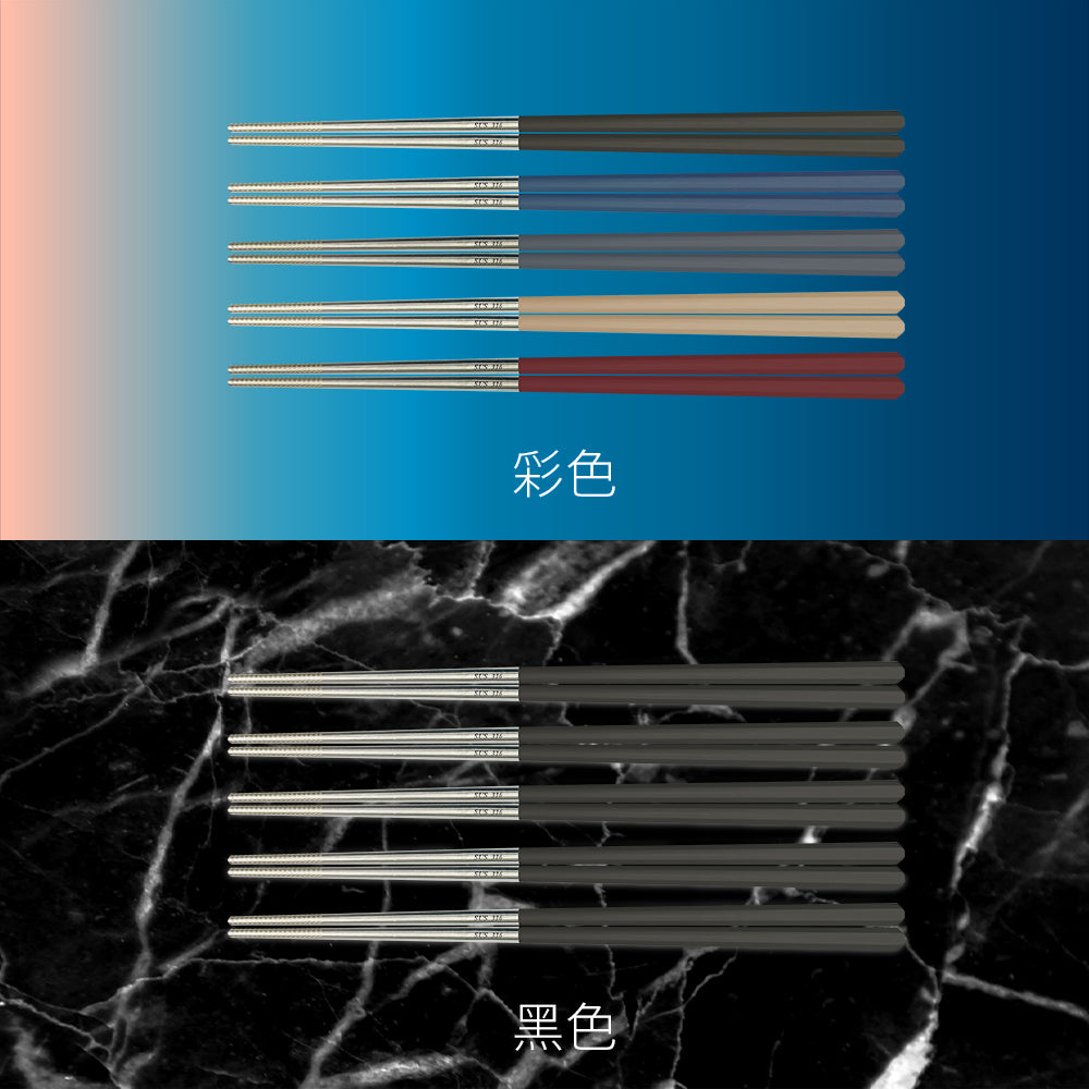Le idea 樂德兒│CLARE 316不鏽鋼 六角 彩色 鋼筷 筷子 食物筷