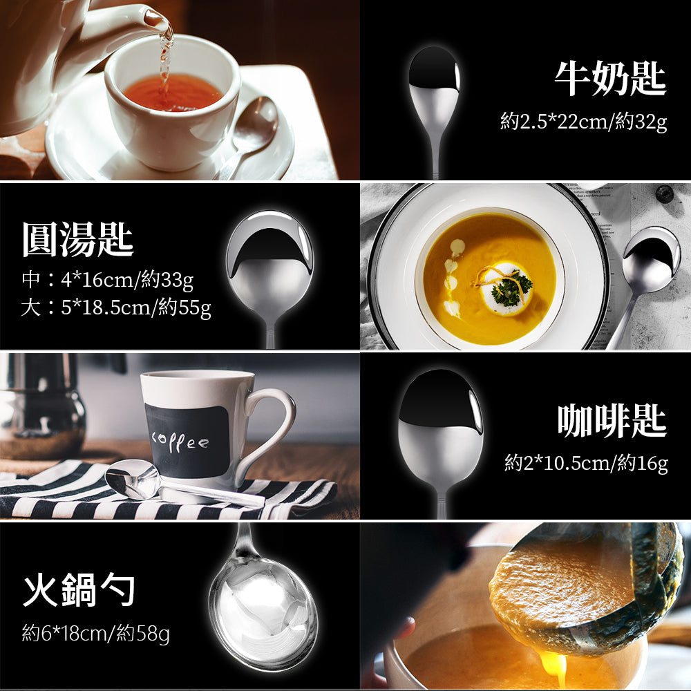 Le idea 樂德兒│CLARE 晶鑚 316不鏽鋼 小餐具 湯匙 方匙 牛奶匙 咖啡匙 牛排刀 火鍋勺