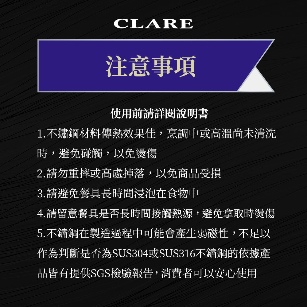 Le idea 樂德兒│CLARE 晶鑚 316不鏽鋼 小餐具 湯匙 方匙 牛奶匙 咖啡匙 牛排刀 火鍋勺