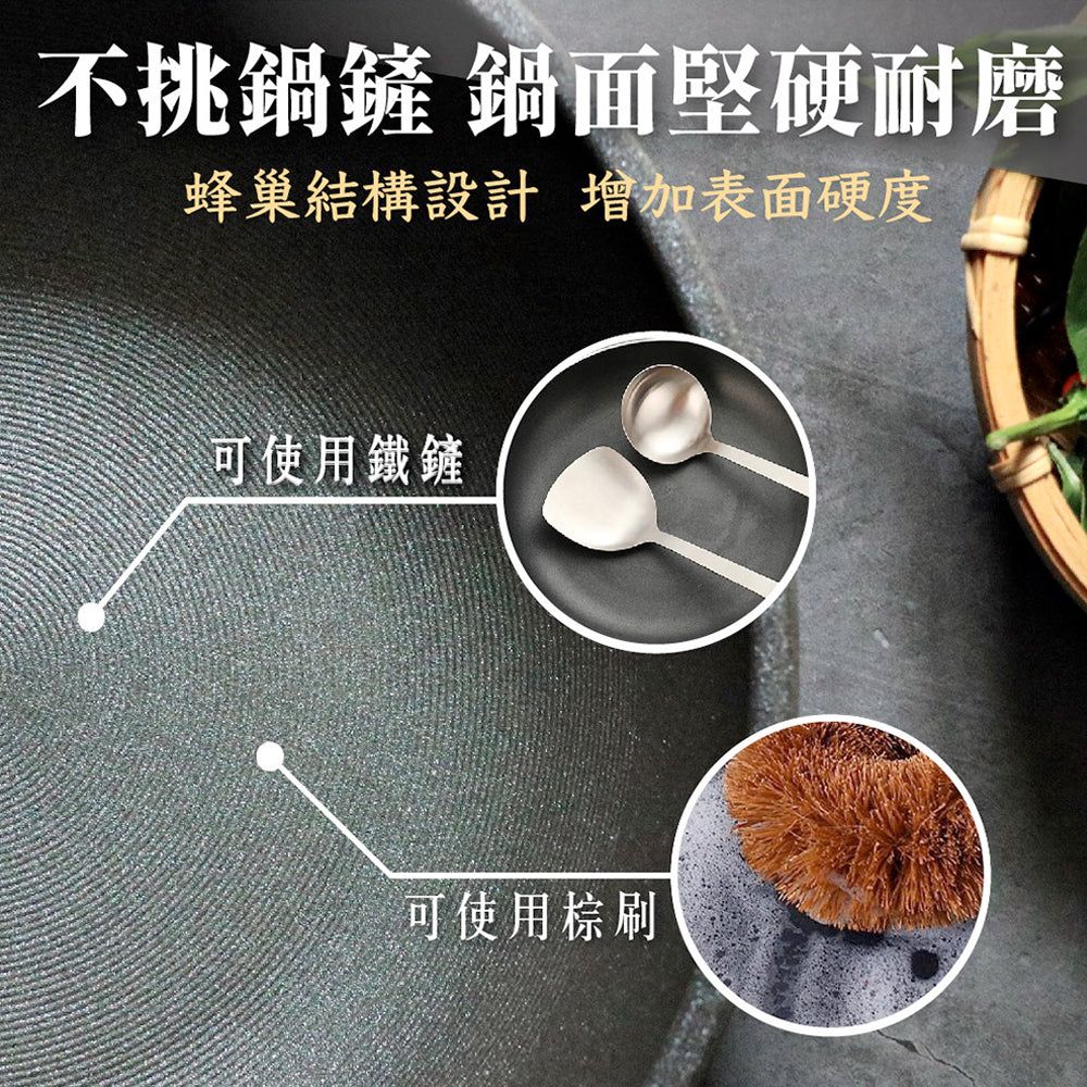 Le idea 樂德兒│Miyaco 米雅可 遠紅外線 陶瓷 不沾平底鍋 無蓋 附蓋