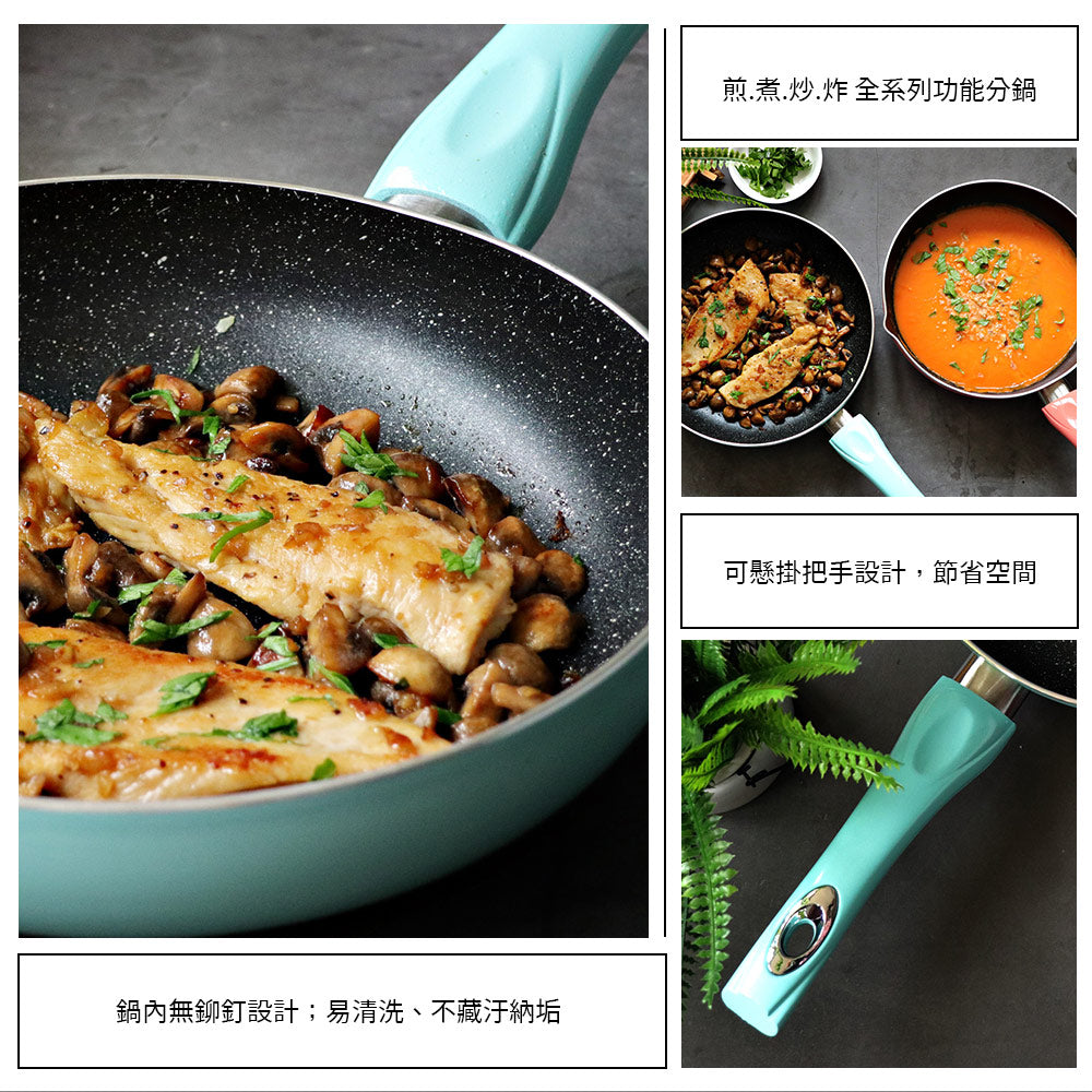 Le idea 樂德兒│Miyaco 米雅可 輕漾 導磁 不沾 牛奶鍋 單柄鍋湯鍋 雪平鍋 油炸鍋 IH