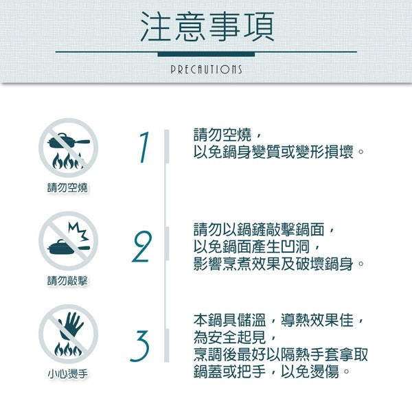 Le idea 樂德兒│PERFECT 理想牌 極緻 316不鏽鋼 內鍋 湯鍋 萬用鍋 調理鍋 厚0.8mm 無蓋