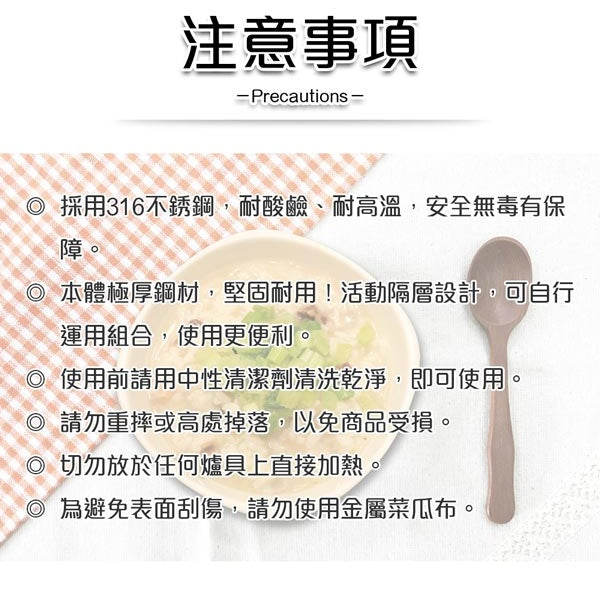 Le idea 樂德兒│PERFECT 理想牌 極緻 316不鏽鋼 可提式 真空便當盒 雙層隔熱餐盒