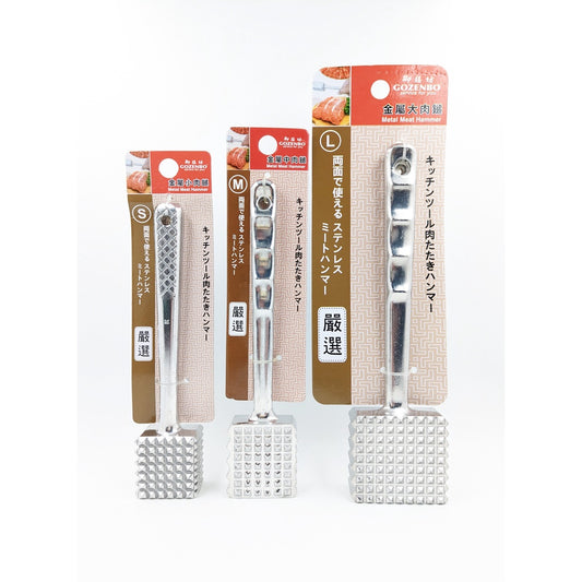 Le idea 樂德兒│御膳坊 金屬小肉鎚 料理鎚 方形肉鎚 雞排鎚 食物鎚 豬排鎚 鋁製肉鎚 肉錘 肉槌