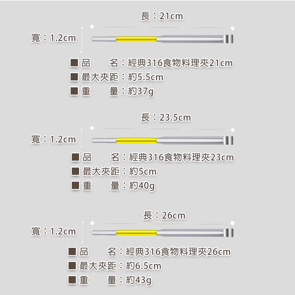 Le idea 樂德兒│Miyaco 米雅可 經典316不鏽鋼 小餐具 筷子 食物夾