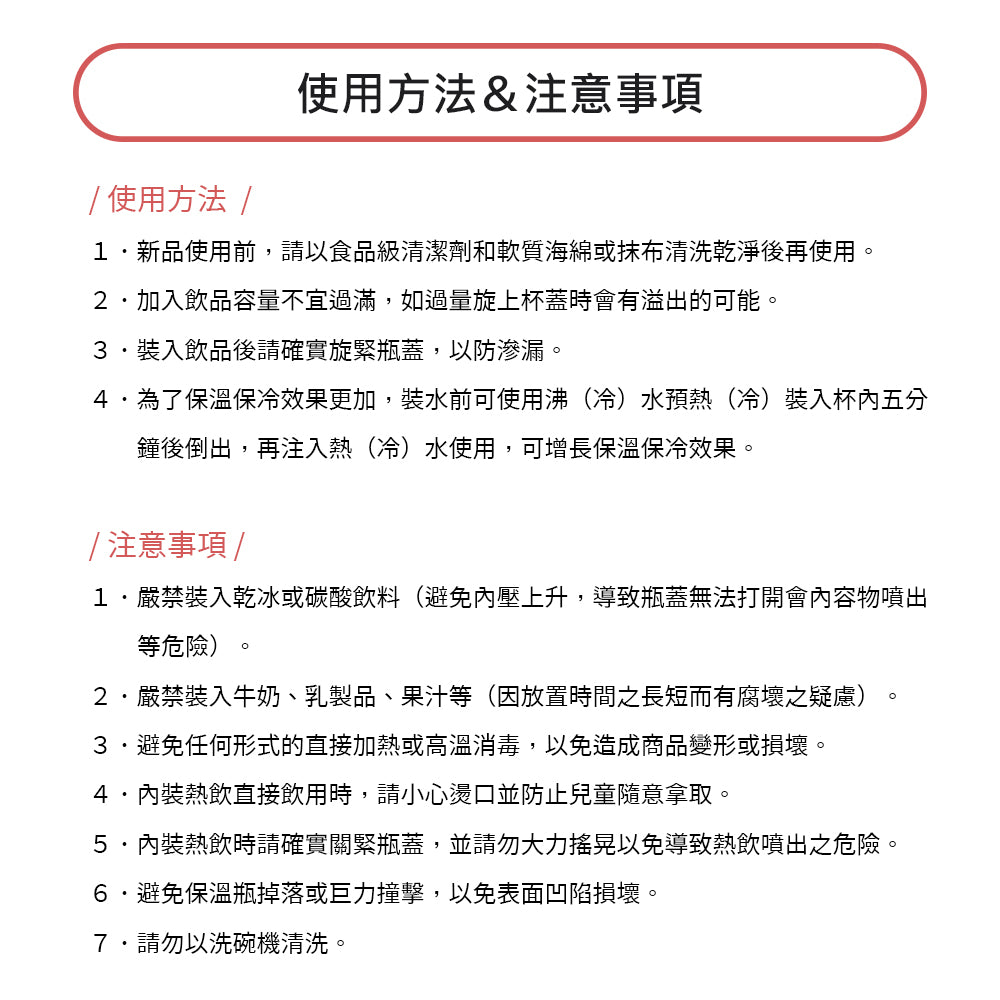 Le idea 樂德兒│Miyaco 米雅可 經典 316不銹鋼 真空廣口保溫瓶 廣口杯 可提式保温杯  4.9