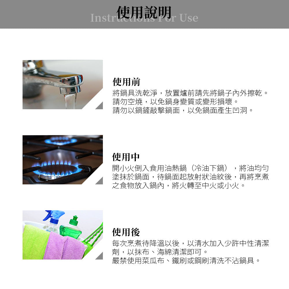 Le idea 樂德兒│Miyaco 米雅可 歐式 晶鑽 輕量 不沾 炒鍋 IH 附蓋