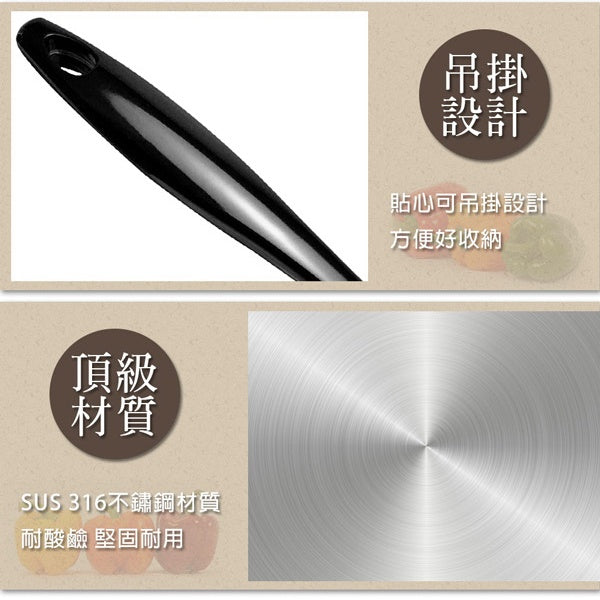 Le idea 樂德兒│PERFECT 理想牌 極緻 316不鏽鋼 小五金 餐具 煎匙 大匙 湯勺 漏勺 料理用具