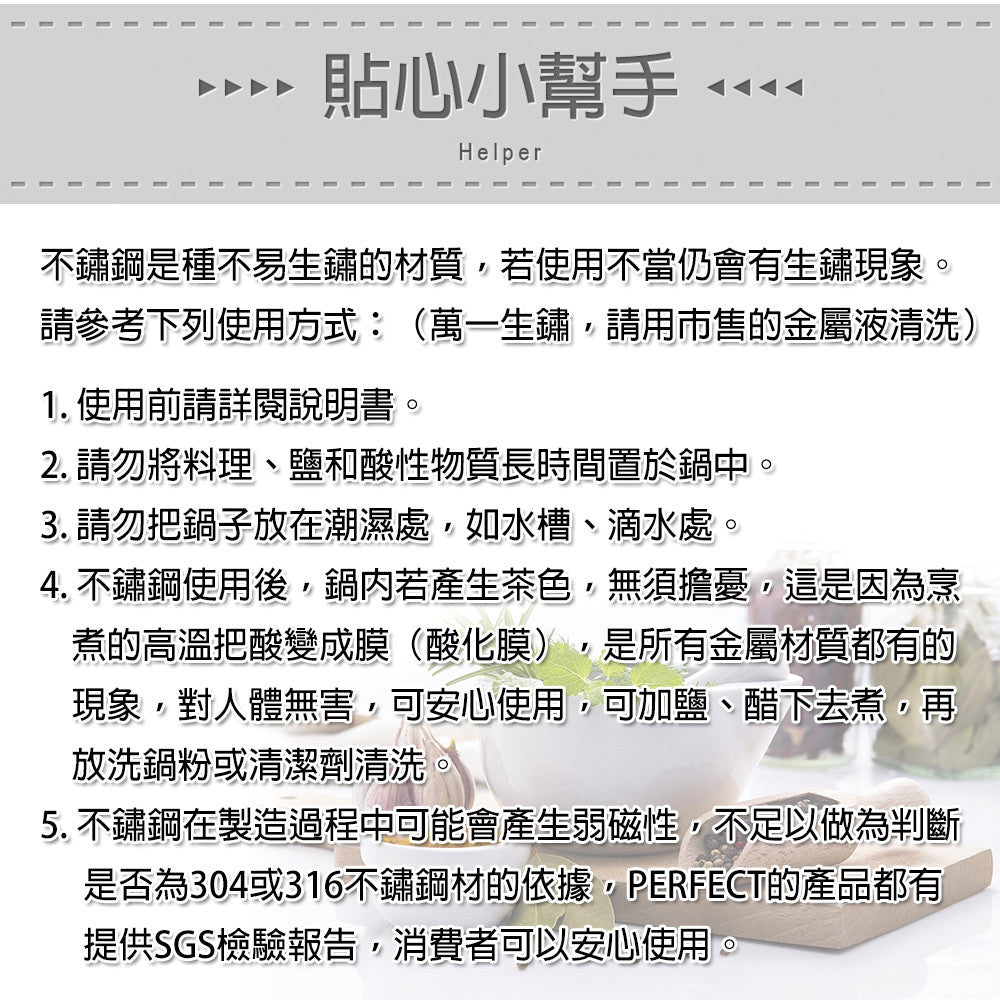 Le idea 樂德兒│PERFECT 理想牌 金緻 316不鏽鋼 攜帶式野炊鍋具組 16+18cm 露營鍋具 湯鍋