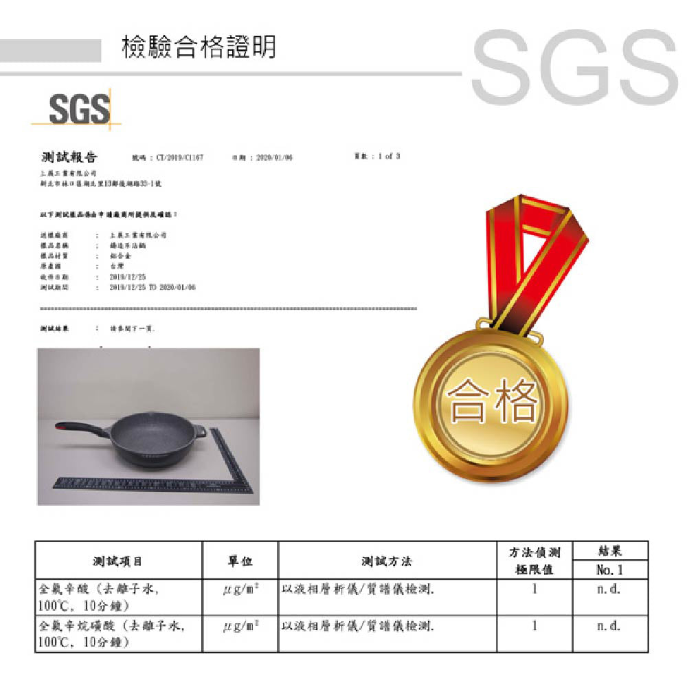 Le idea 樂德兒│PERFECT 理想牌 極緻鑄造 不沾平底鍋 平煎鍋 IH  附蓋
