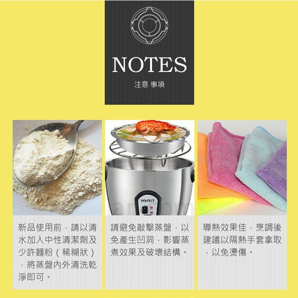 Le idea 樂德兒│PERFECT 理想牌 極緻 316不鏽鋼 蒸架 多功能蒸架 電鍋蒸架 萬用蒸架 隔熱墊蒸架