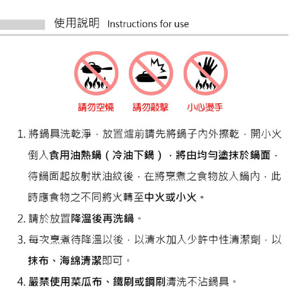 Le idea 樂德兒│PERFECT 理想牌 極緻鑄造 不沾平底鍋 平煎鍋 IH  附蓋
