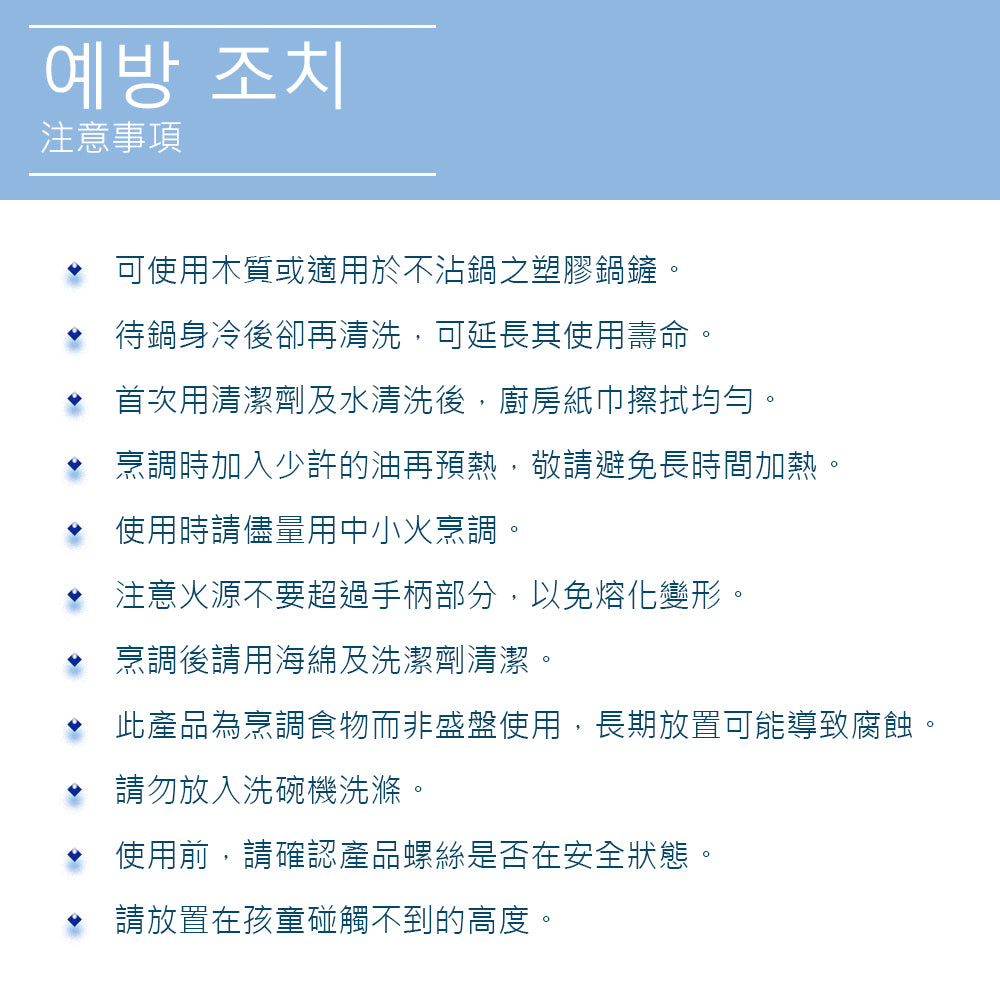 Le idea 樂德兒│ CLARE 三格 不沾 平煎鍋 分隔不沾煎鍋 IH 無蓋 27cm