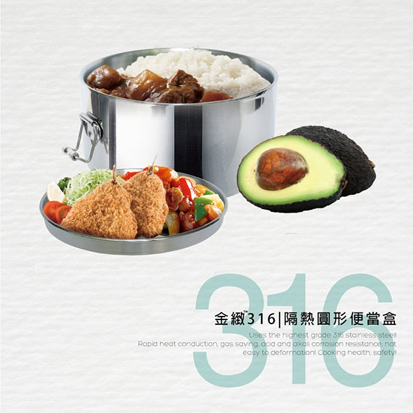 Le idea 樂德兒│ CLARE晶鑚 防溢隔熱便當盒 +PERFECT金緻 隔熱圓形便當盒 小學書包品牌集中討論版 最強學生組合