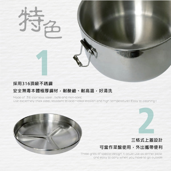 Le idea 樂德兒│ CLARE晶鑚 防溢隔熱便當盒 +PERFECT金緻 隔熱圓形便當盒 小學書包品牌集中討論版 最強學生組合