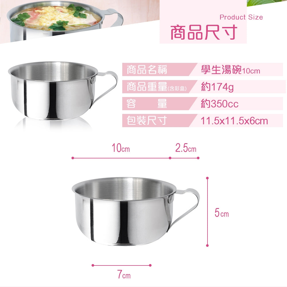 Le idea 樂德兒│ CLARE晶鑚 防溢隔熱便當盒 +PERFECT金緻 隔熱圓形便當盒 小學書包品牌集中討論版 最強學生組合