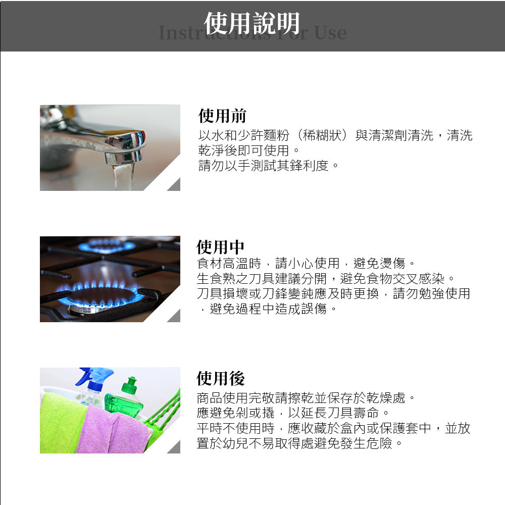 Le idea 樂德兒│Miyaco 米雅可 庖丁 刀具 斬剁刀 切刀 主廚刀 冷凍刀 薄刀 水果刀