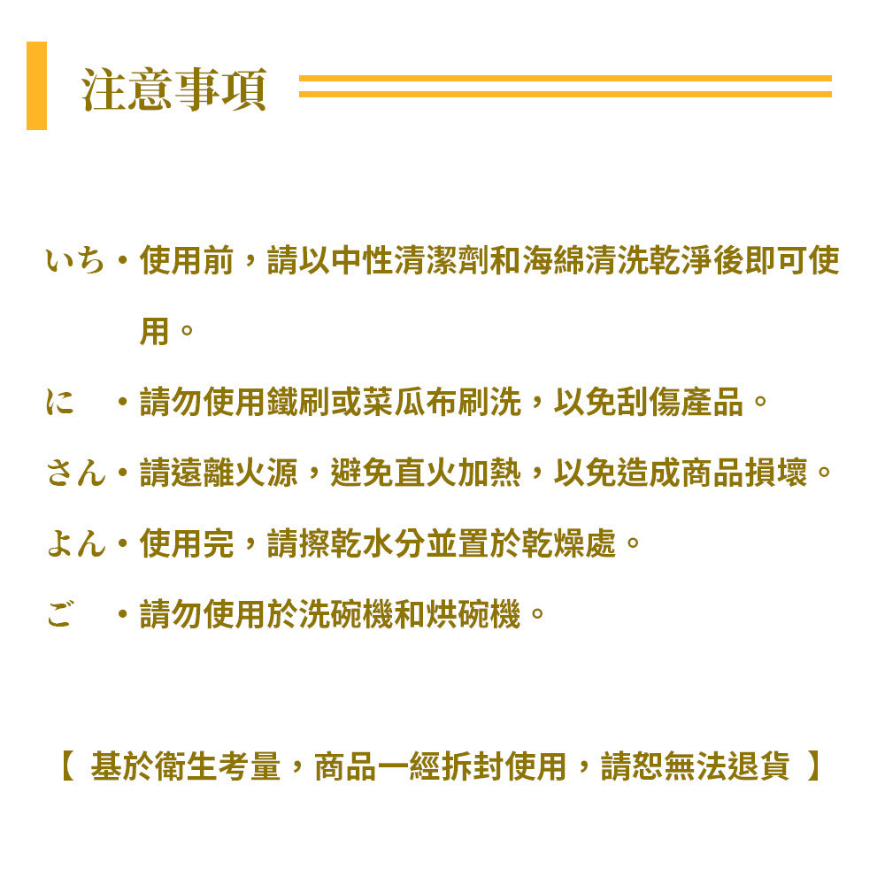 Le idea 樂德兒│PERFECT 理想牌 晶鑽 直立式 飯勺 立式飯勺 不沾黏飯勺